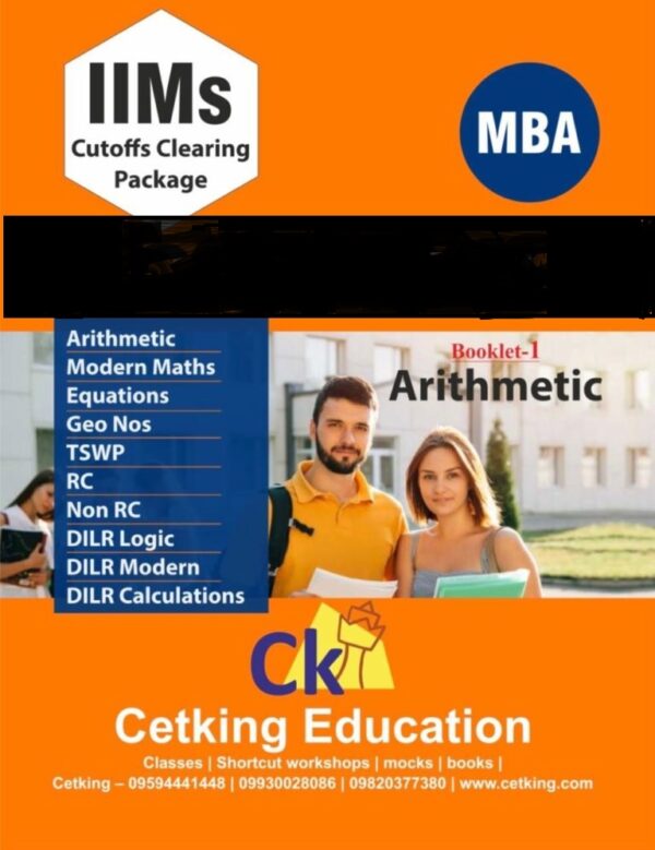 CAT IIM Call Cutoff Clearing books