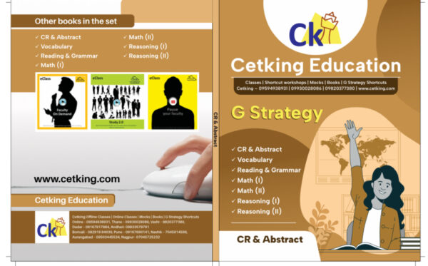 Brown books CET 2026 & Non CAT Exams SNAP NMAT CMAT